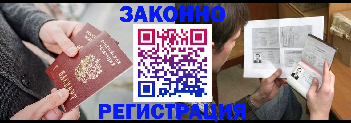 где прописаться в Карабулаке