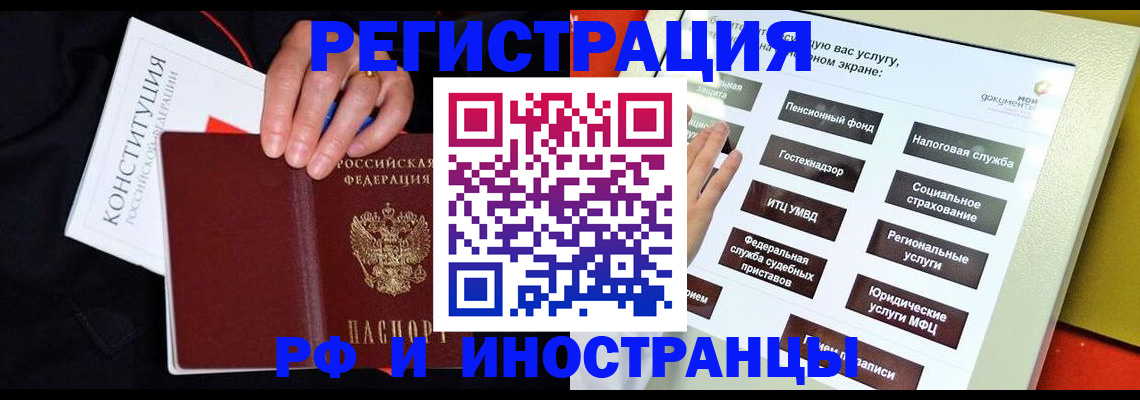 пропишу в квартире в Карабулаке