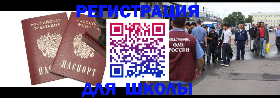 временная регистрация госуслуги в Карабулаке